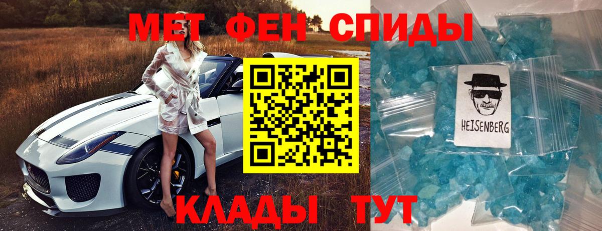 Амфетамин 97% Сургут