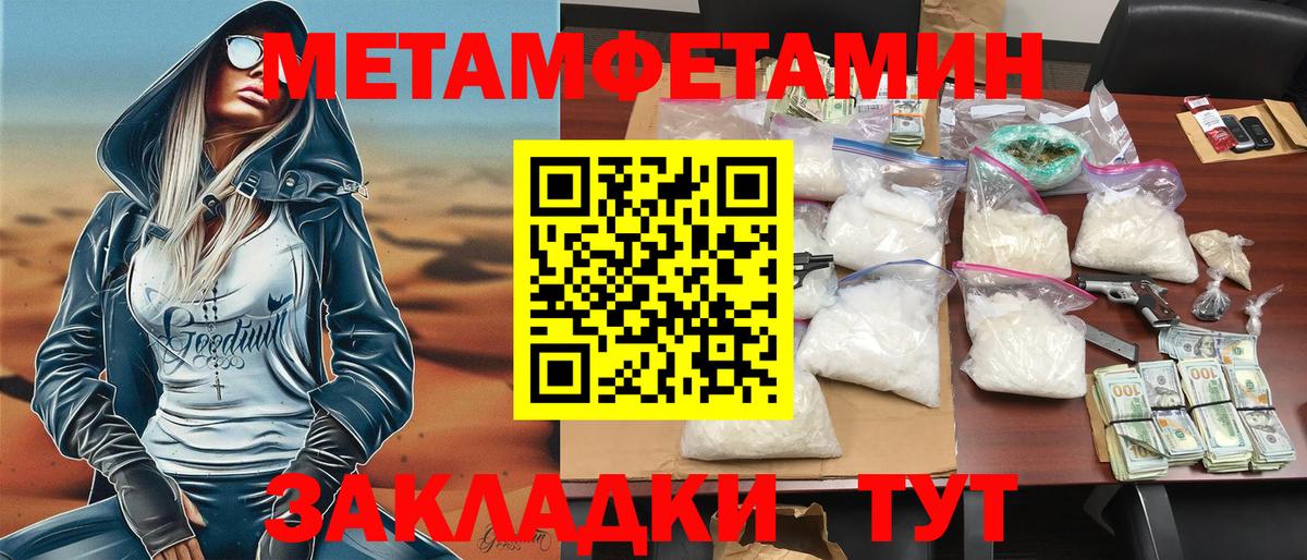 Канабис  МЕФ  Лсд 25  Гашиш  Меф кристаллы  ГАШИШ  Сургут  Вход с VPN 