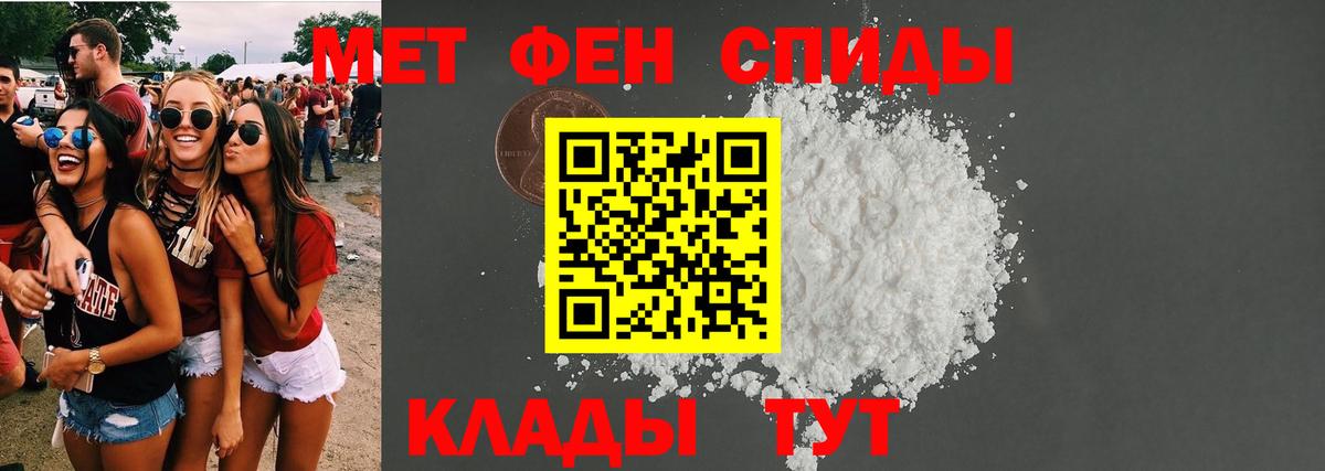 АМФЕТАМИН  Amphetamine 98%  Вход с VPN  Сургут 