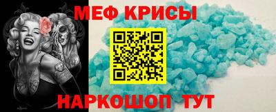 первитин Нарткала