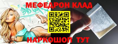 первитин Нарткала