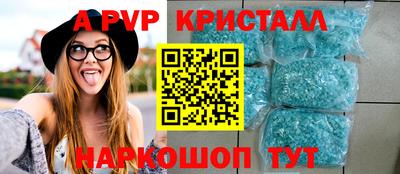 а пвп мука Наро-Фоминск
