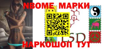 мдма Новозыбков