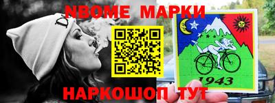 первитин Нарткала