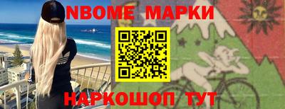 первитин Нарткала