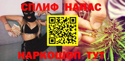 не бодяженный Нальчик