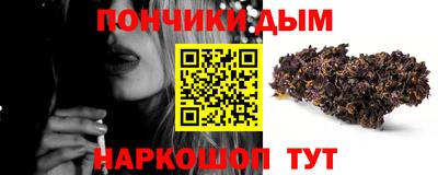 а пвп мука Наро-Фоминск