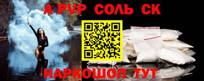 первитин Нарткала