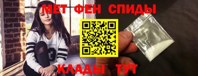 мдма Новозыбков