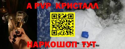 круглые Новокубанск