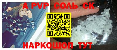 а пвп мука Наро-Фоминск