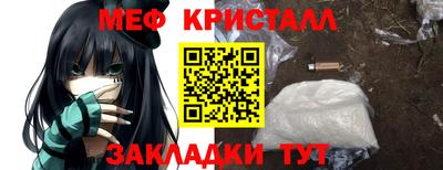 а пвп мука Наро-Фоминск
