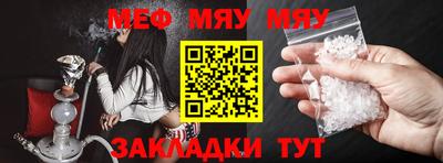 первитин Нарткала