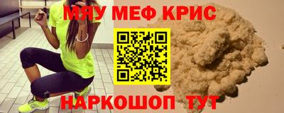 а пвп мука Наро-Фоминск