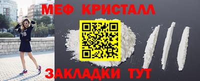 а пвп мука Наро-Фоминск