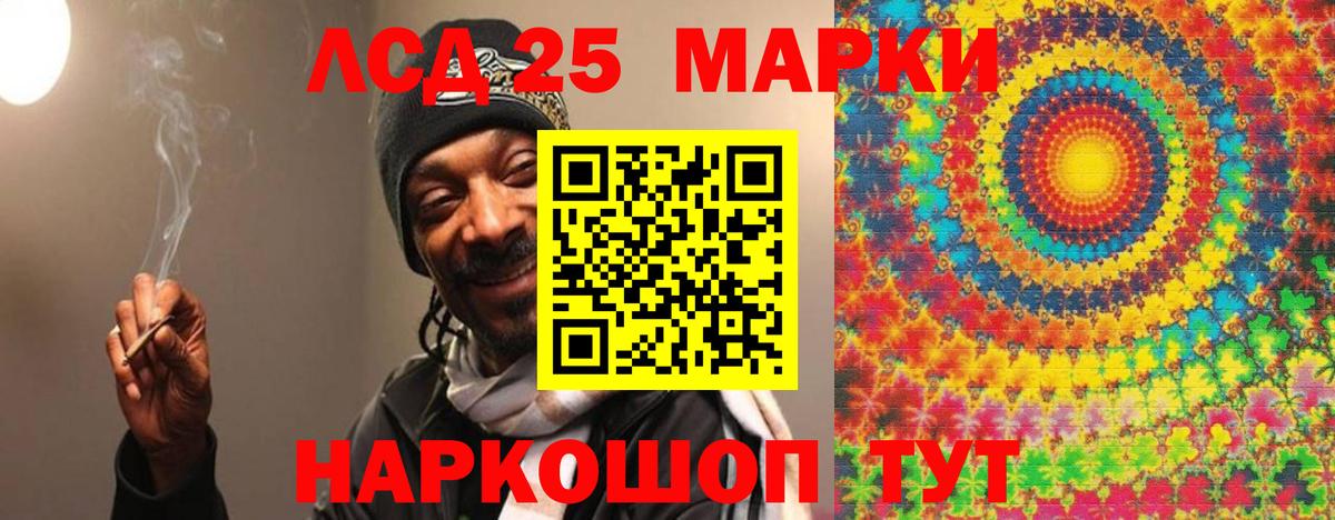 Лсд 25 экстази ecstasy Сургут