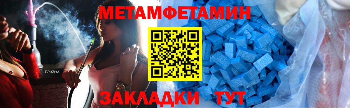 Сургут  Первитин винт  Вход с VPN  Первитин винт 